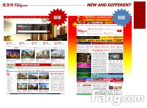 搜房网换新颜 搜房网换新颜