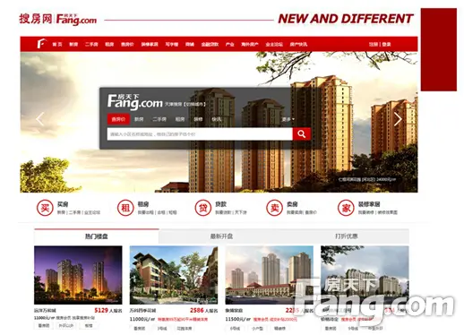 搜房网换新颜 搜房网换新颜