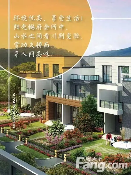 金都阳光樾府 德清首届海底捞系列免费盛宴