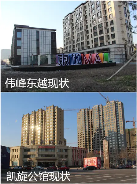 潭泽东南明珠落户净月天富路 小笨熊探访全面解新盘