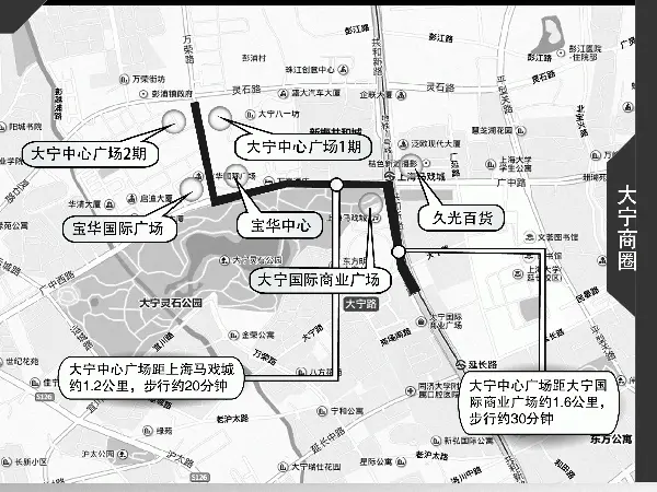 大宁商圈取代不夜城晋升市级商业中心