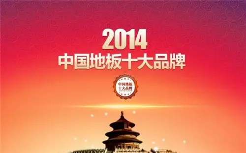 力牌什么成语_成语故事简笔画(3)