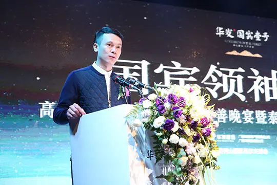 华城集团董事长_华城绫女