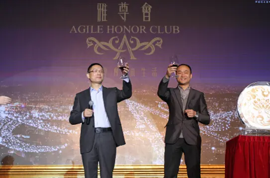 雅尊会成都理事会成立 雅居乐大客户服务专属平台圈层成都