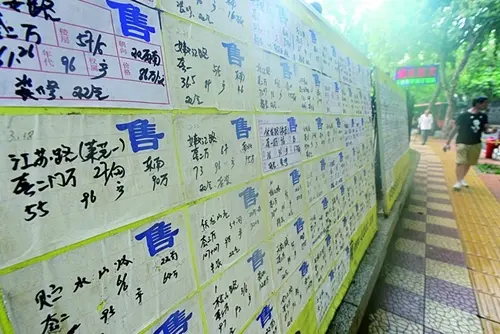 学区房成交价格仍不断上涨 热门房源格外备受关注