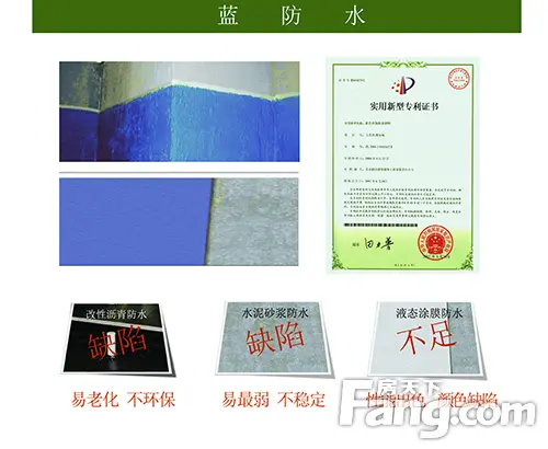 精于技术，工于品质——安徽苹果装饰四项国家工程专利