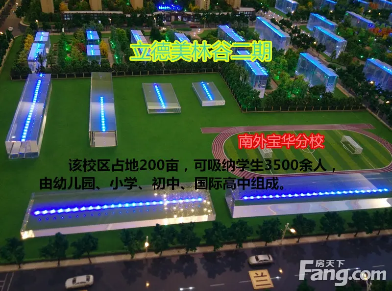 今年年初 南京外国语学校仙林分校东校区将落户宝华镇.