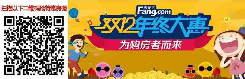 双十二特惠