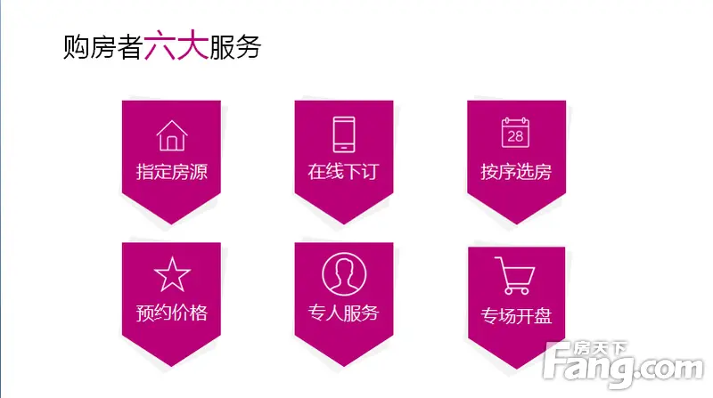 双十二特惠