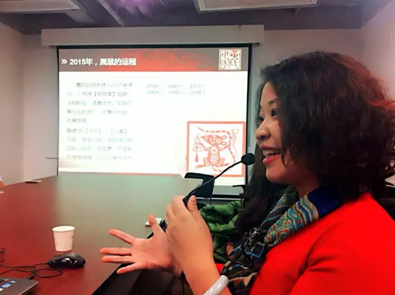 搜房网特约 风水讲座 搜房网特约 风水讲座