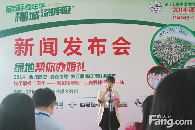 海马汽车全国4s店同步启动了全国的报名招募.今年的旅游婚高清图片