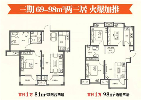 首付1万买锦绣观邸点击 查看锦绣观邸楼盘详情