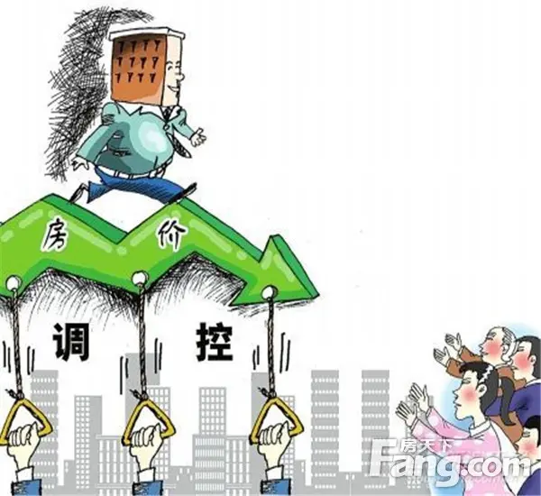 房价问题