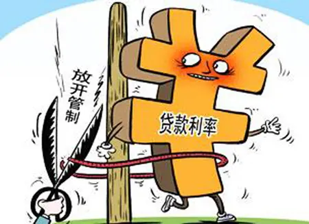 房贷新政看上去很美 降息对楼市回暖影响不大