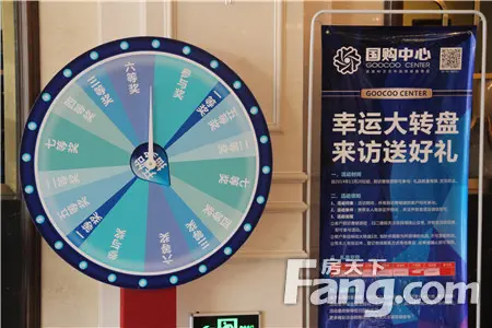 大转盘抽大奖
