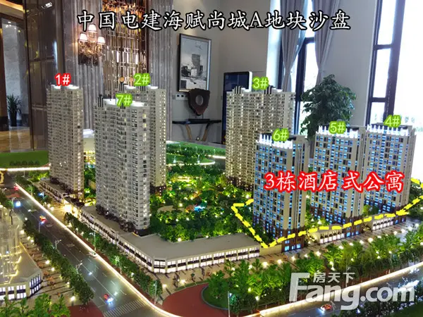电建地产海赋尚城近期公开售楼处 68平两房享双阳台