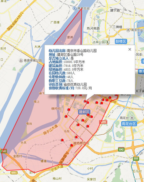 建邺区40所幼儿园分布图曝光 优质学区房91折争抢-南京新房网-搜房网