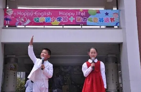 南京小学10强