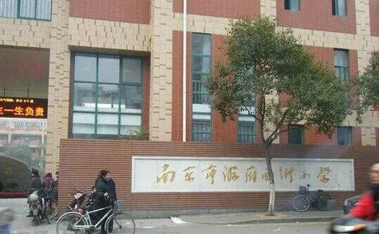 南京小学10强
