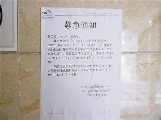 信息中心 长垣电业局停电通知     为了解决用户可能碰到关于