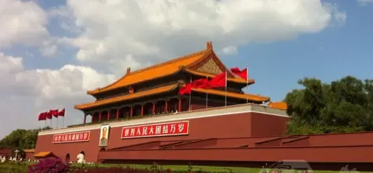 首都北京旅游推荐_房产资讯-湛江搜房网