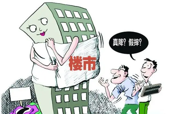 房天下