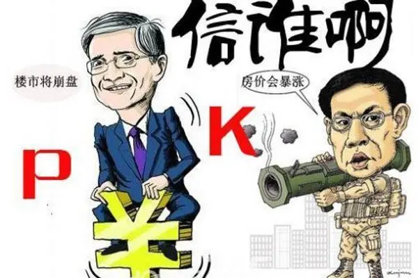 房天下