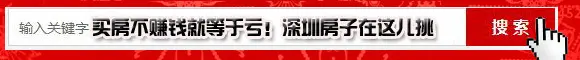房天下