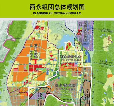 重庆西永微电子产业园区开发有限公司发布消息称,将打造占地近700亩