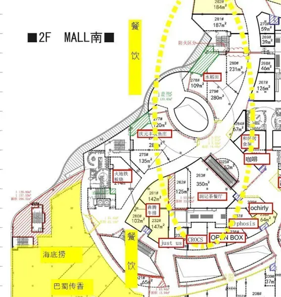 园区永旺开业倒计时50天 湖东商配再升级