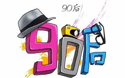保利招聘90后"首席生活官 创意年轻新生活