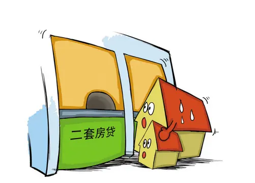 二套房首付有望下调至五成 业内称刺激效果甚微