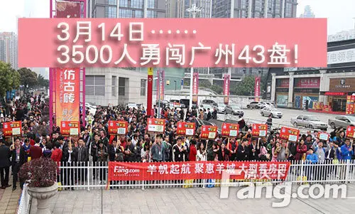 两会“定心丸”回暖成定局 购房者看房意愿大增