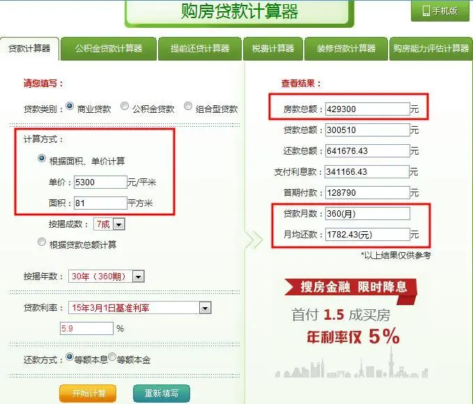 收入证明_西安白领收入