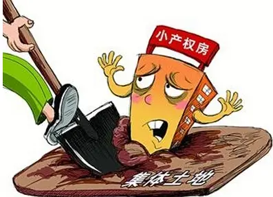 中国人买房十大死穴