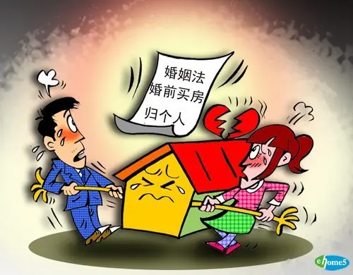 房天下深圳二手房