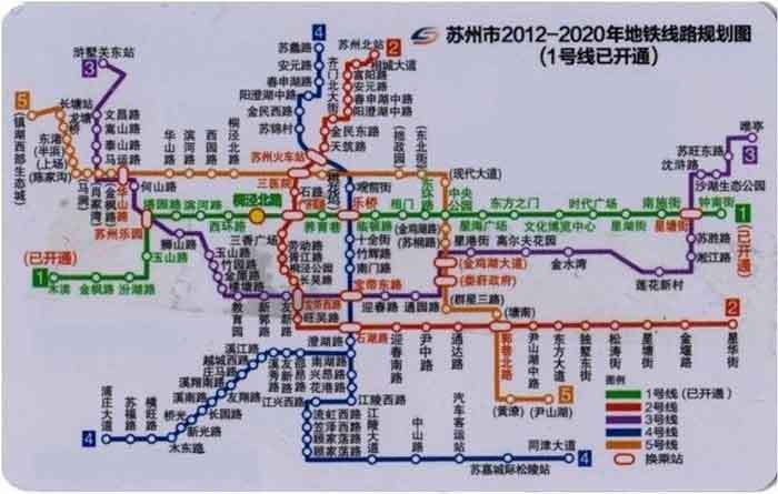 苏州的地铁可以用上海交通卡吗?