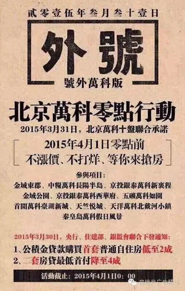 案场招聘_招聘高颜值保安和客服(2)