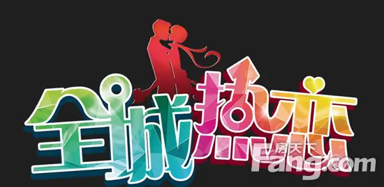 绿地国际花都"全城热恋"相亲大会 寻爱启程