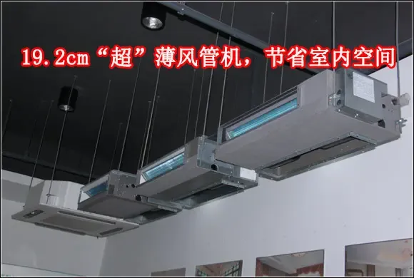 日立中央空调成都售后维修电话_日立中央空调成都维修_日立中央空调成都售后维修电话