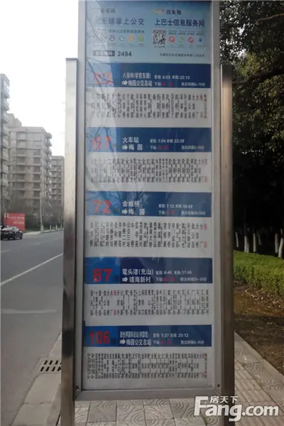 家居频道 新闻详情 栖霞栖园与梅园相邻,附近公交车特别多:像公交2路