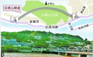 兰州白塔山隧道工程何时才能开工?