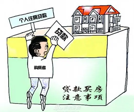 房天下深圳二手房