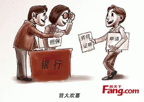 房天下深圳二手房