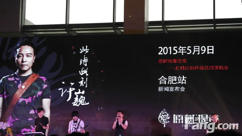 吸引现场关注了大批"铁杆别墅许巍"以及长期以来发布原树提香楼盘新别墅粉丝云南瑞丽图片