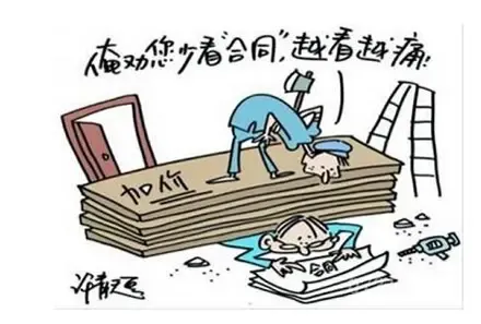 快干水 去渍油_怎样杜绝采购捞油水_七水硫酸亚铁采购