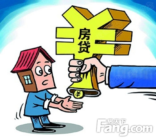 河南出台意见促房地产发展 首套房贷款利率可打七折 