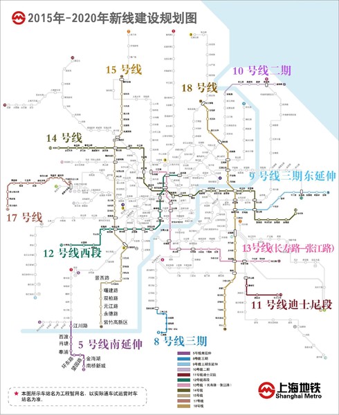 工薪族福利:上海11条在建,规划地铁线新进展一览