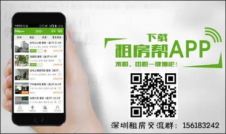 房天下