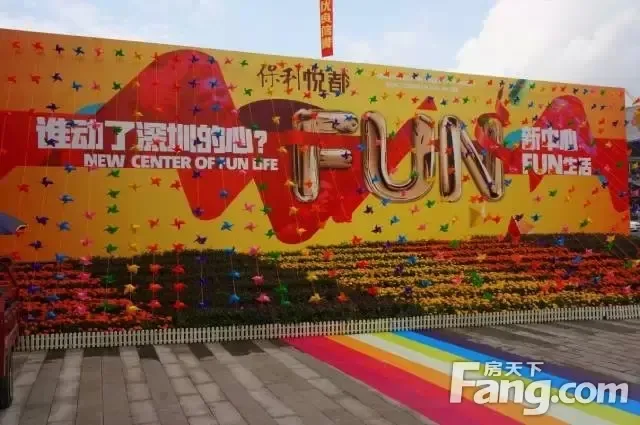 保利悦都精工样板间51开放 引爆深圳FUN生活